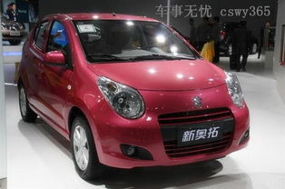 小微型客車租賃，除長(zhǎng)安奔奔外還有這些好選擇！小微型車租賃指南終結(jié)篇